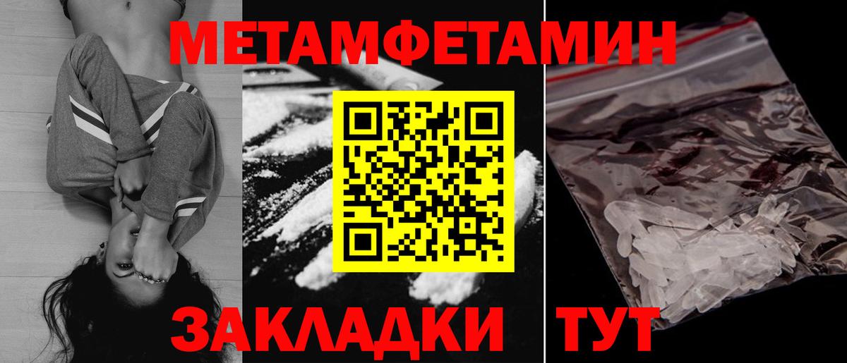 АМФ 98% Муром