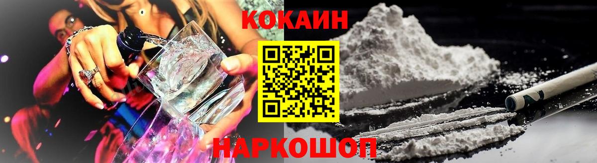 КОКАИН Эквадор Муром