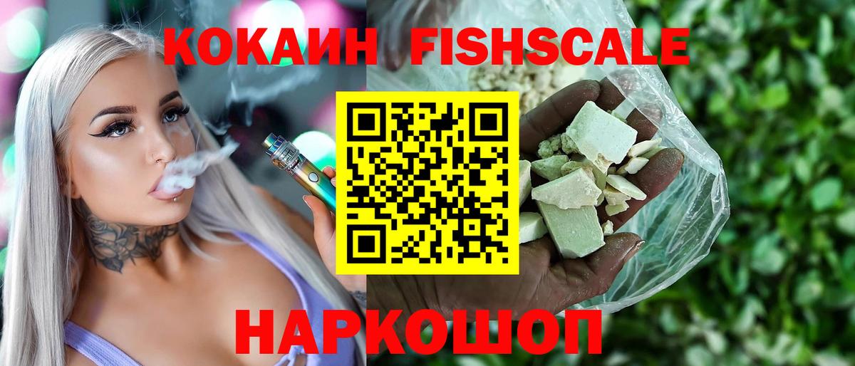 Муром  КОКАИН VHQ  COCAIN  Кокаин Перу  Вход с VPN 