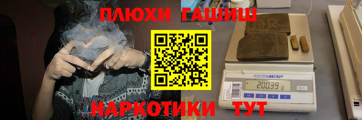 Гашиш AMNESIA HAZE  Вход с VPN  ГАШ Ice-O-Lator  Гашиш  Муром 