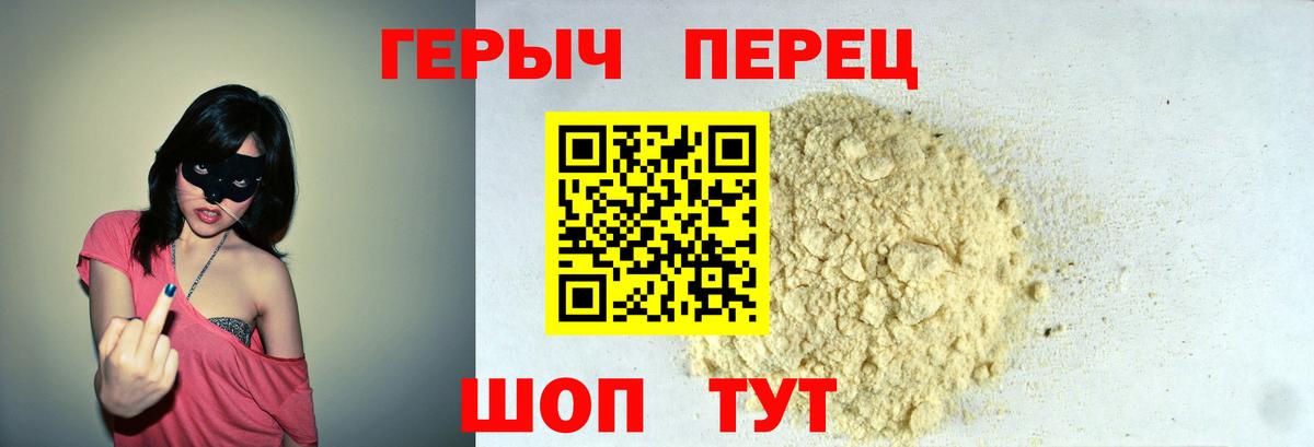 Героин  Вход с VPN  Муром  ГЕРОИН афганец 