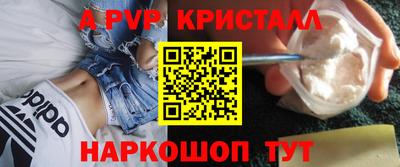 соль курить ск Гагарин