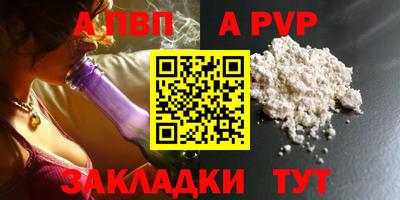 бутик Гай