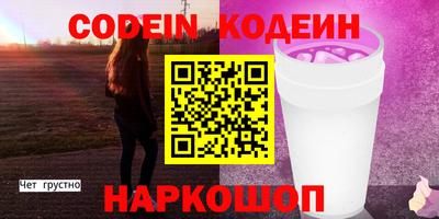 бутик Гай