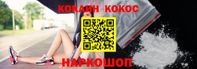 соль курить ск Гагарин