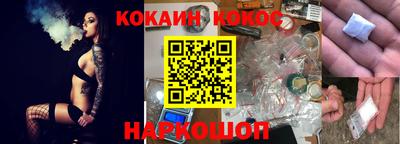бутик Гай
