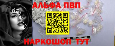 бутик Гай