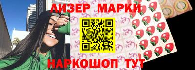 бутик Гай
