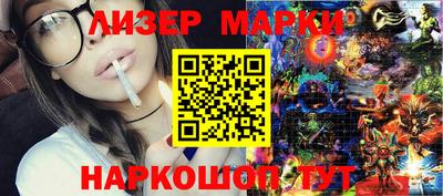 бутик Гай