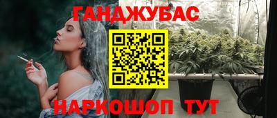 бутик Гай