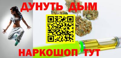 соль курить ск Гагарин