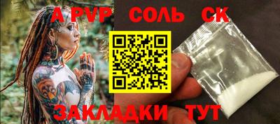 а пвп мука Гатчина