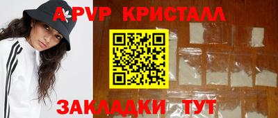 а пвп мука Гатчина