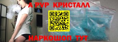 соль курить ск Гагарин