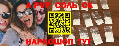 соль курить ск Гагарин
