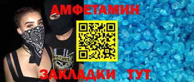 соль курить ск Гагарин