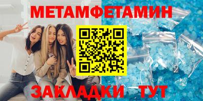 соль курить ск Гагарин