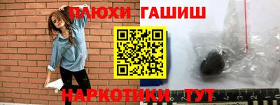 а пвп мука Гатчина