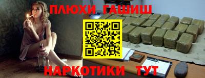 соль курить ск Гагарин