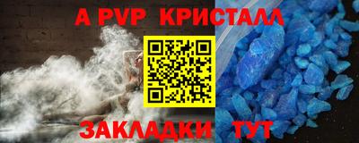 бутик Гай