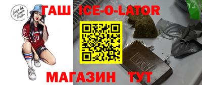 бутик Гай