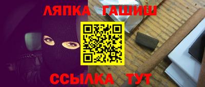 бутик Гай