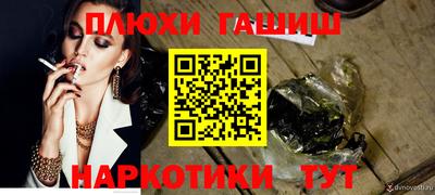 соль курить ск Гагарин