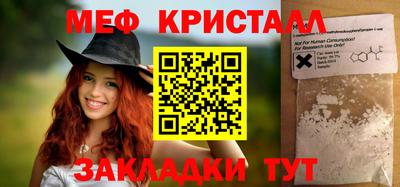 а пвп мука Гатчина