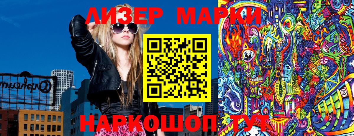 Муром  Марки NBOMe  Вход с VPN  Марки N-bome 1,5мг 