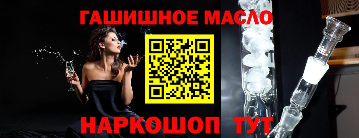 Муром  Дистиллят ТГК жижа  Вход с VPN 